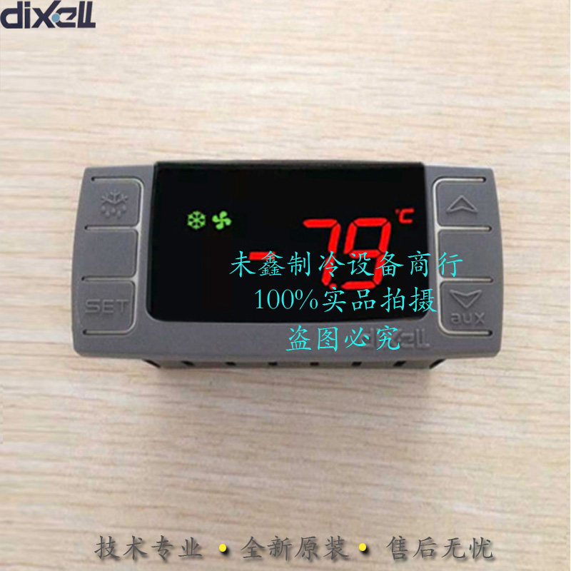 DIXELL XR06CX-5N0C1 Italian Elf new cold storage freezer thermostat