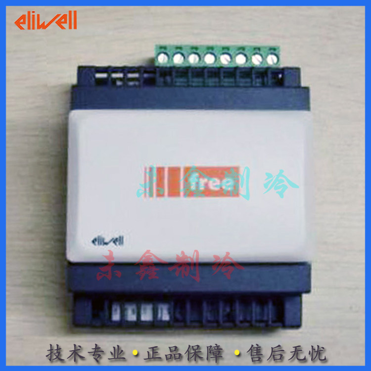 Italy Eliwell SMC5500 C S new professional imported programmable thermostat