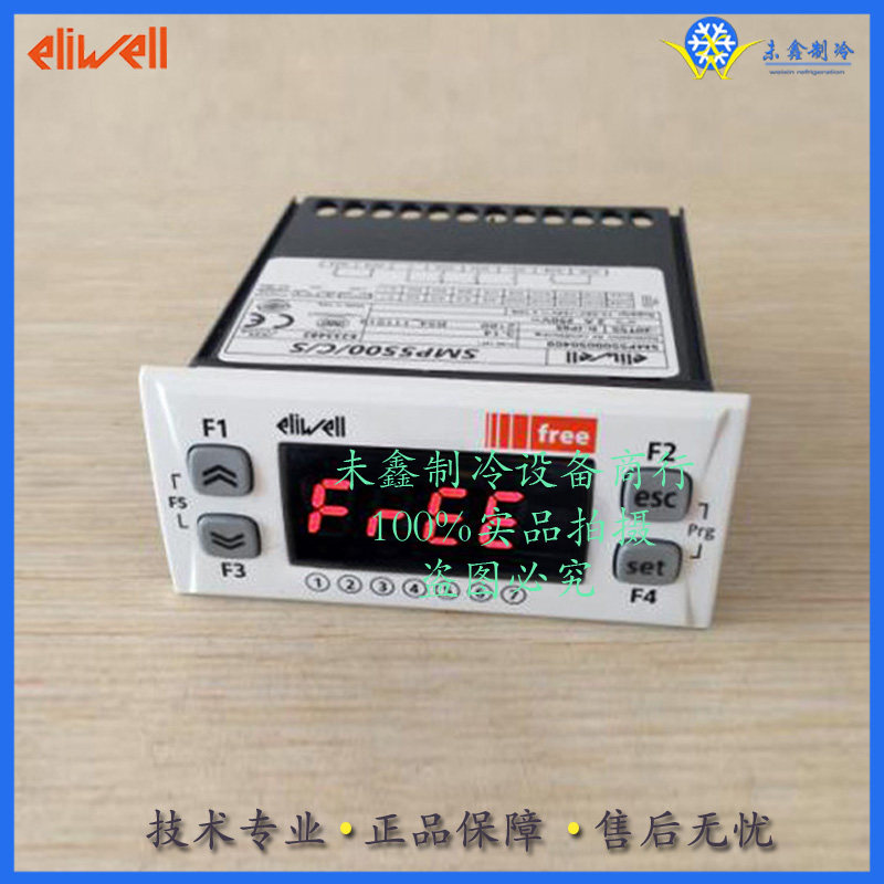 ELIWELL SMP5500 C S Italy ELIWELL new original professional imported programmable thermostat