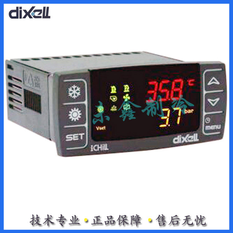 DIXELL IC120CX-11130 Air Conditioning Controller replaces IC120C-5C0TU