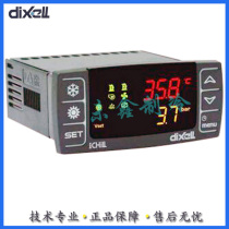 DIXELL IC120CX-11130 Air Conditioning Controller replaces IC120C-5C0TU
