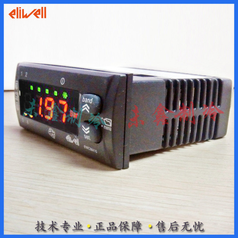 ELIWELL EWCM 415 Italy discontinued parallel unit control