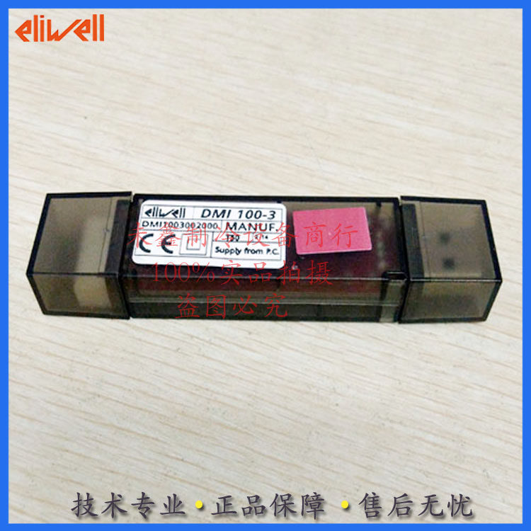 Eliwell Eliwell USB multi-function card DMI 100-3 Unicard can be connected to the controller USB card