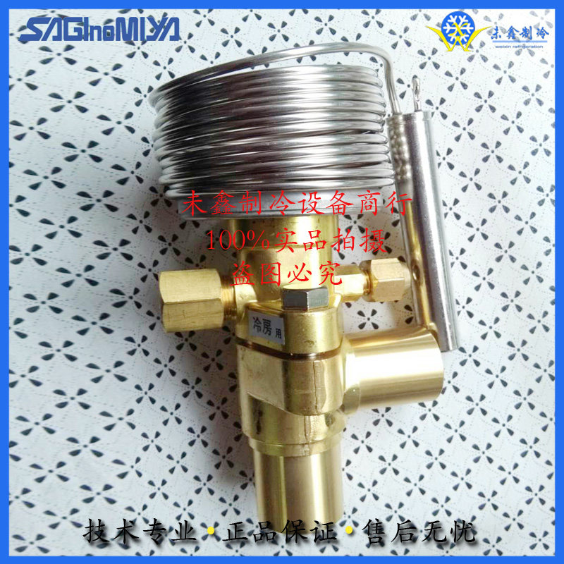 SAGINOMIYA SAGINOMIYA Expansion Valve ATX-71110 71140 12330 57060 34045 DHC