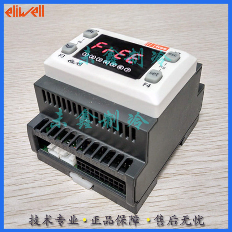 Illy Eliwell SMD5500 C 12-24V brand new original imported programmable design professional thermostat