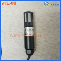 eliwell EWHS284 humidity sensor EWHS280 series 9-28V Eliwell brand new original import