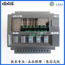 DIXELL XEV22D-1N1C0 Empire elf electronic expansion valve controller XEV series XEV21D