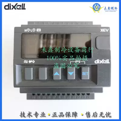 DIXELL XEV22D-1N1C0 DIXELL electronic expansion valve controller XEV Series XEV21D