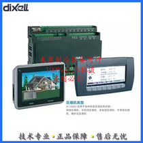 Di Si DIXELL XC1008D elf 8 output single system screw parallel unit controller