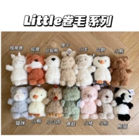 Маленький кролик