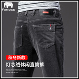 Зимние вельветовые повседневные брюки Farmans, мужская прямая эластичная утолщенная теплая верхняя одежда, деловые мужские брюки для папы