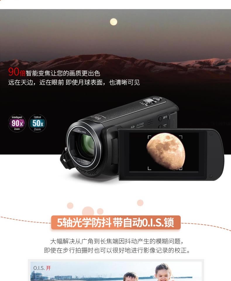 Camera gia đình Panasonic / Panasonic HC-V385GK HD zoom thông minh 5 trục chống rung DV - Máy quay video kỹ thuật số máy quay youtube