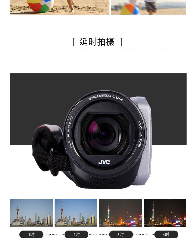 JVC / Jie Wei Shi GZ-R420 chống nước chống rơi bốn camera HD kỹ thuật số chống chuyển động