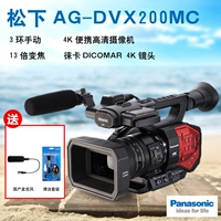 Quà tặng miễn phí Panasonic Panasonic AG-DVX200 DVX200MC máy quay 4K chuyên nghiệp HD - Máy quay video kỹ thuật số máy gopro