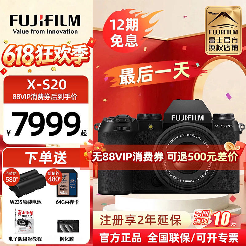 In Stock Fuji X-S20 Retro Mirrorless Digital Camera High-Definition Vlog Video Five-Axis Image Stabilization Xs20 In Stock Fuji X-S20 Retro Mirrorless Digital Camera High-Definition Vlog Video Five-Axis Image Stabilization Xs20