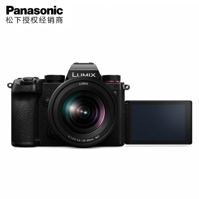 Panasonic S5KGK20-60+S50M double headset machines s5k full frame micro ກ້ອງດິຈິຕອລແບບ mirrorless ໜ່ວຍດຽວ