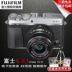Vouchers Đặt hàng Fujifilm Fuji X-E3 (23 f2) Micro đơn Retro Retro Máy ảnh tầm xa Fuji XE3 SLR cấp độ nhập cảnh