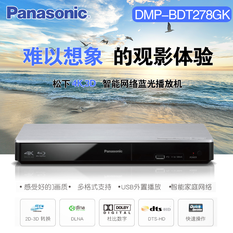 PANASONIC DMP-BDT278GK BLU-RAY PLAYER DRIVER FOR WINDOWS MAC PANASONIC DMP-BDT278GK BLU-RAY PLAYER WINDOWS 8 DRIVERS DOWNLOAD