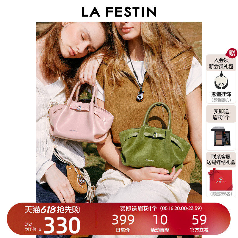 Замшевая сумка Lafestine lazy bag 2025, новая сумка, летняя кожаная сумка-мессенджер для поездок на работу, женская сумка-клецка, сумочка Изображение 1