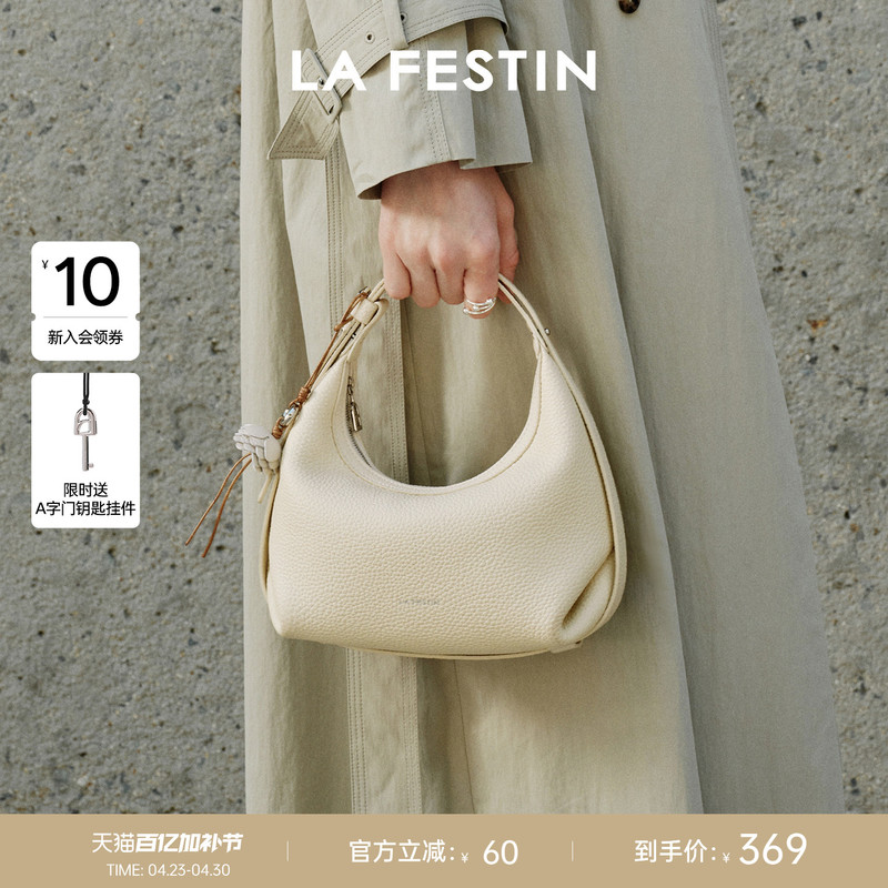Lafite First-Layer Cowhide Oo Crescent Bag 2026 New Underarm Bag Genuine Leather Women's Bag White Handbag Crossbody Bag