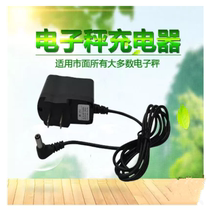 Kaifeng Charger Battery