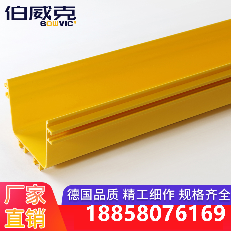 Berwick Fiber Optic Channels Pigtail Groove Flame Retardant ABS PVC Yellow Plastic Channel Jumper Integrated Wiring