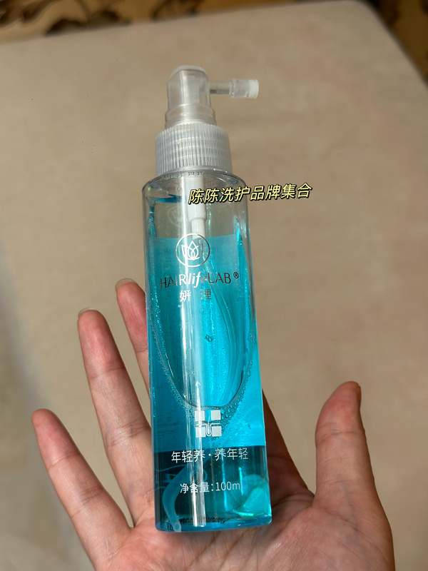 Yanli Essence Series Balancing and Soothing Essence Anti-Dandruff Oily Scalp Essence Purifying Scalp Essence Chen