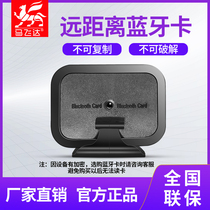 Mafeida Bluetooth Card Parking Lot System Long-distance License Plate Recognition Community Advertising Fence Straight Gate
