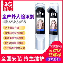 Mafeida site real-name dynamic face recognition system swing gate pedestrian access control three-roller gate wing gate