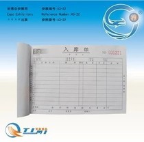  Zhengqilong Youpin 32K carbon-free large triple storage single horizontal document