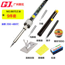 Huanghua 907 adjustable constant temperature circuit iron set Home appliance repair student household welding tool 60W soldering iron set