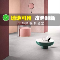 Floor paint floor paint cement floor paint indoor household waterproof wear-resistant latex paint seal penetration curing paint