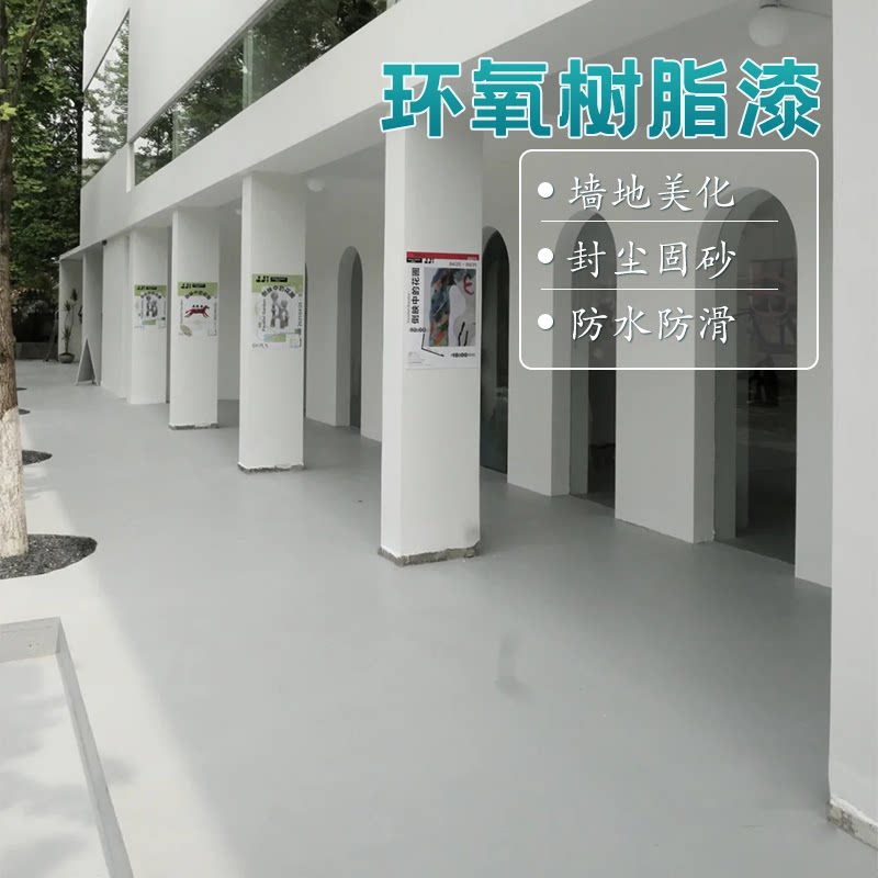Water-based Terrace Lacquered Floor Paint Rural Cement Ground Paint Tasteless Furniture Indoor Wear Resistant Waterproof And Dust Resistant Paint