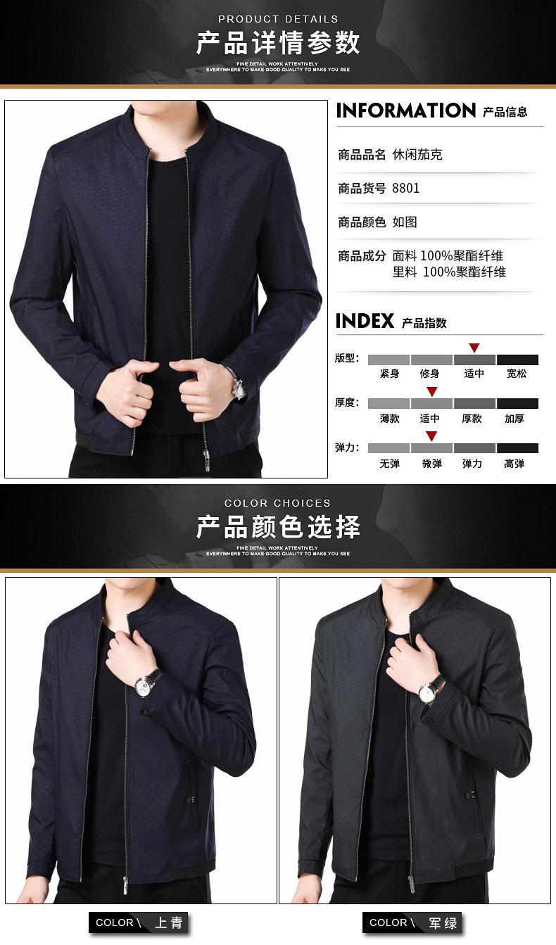 Blouson homme manches longues - Ref 3116222 Image 8