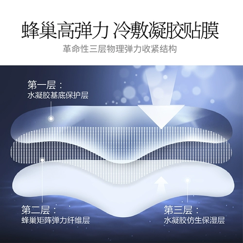 魔盒 Поднимите голову, чтобы осветлить ингредиенты морщин Sichuan, тонкие линии лба, затянуть мужчин и женщин