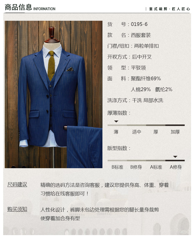 Bộ đồ vest nam màu xanh Anh gió đám cưới chú rể mặc váy chú rể kết hôn với bộ đồ nam mùa hè mỏng - Suit phù hợp áo vest nam cao cấp