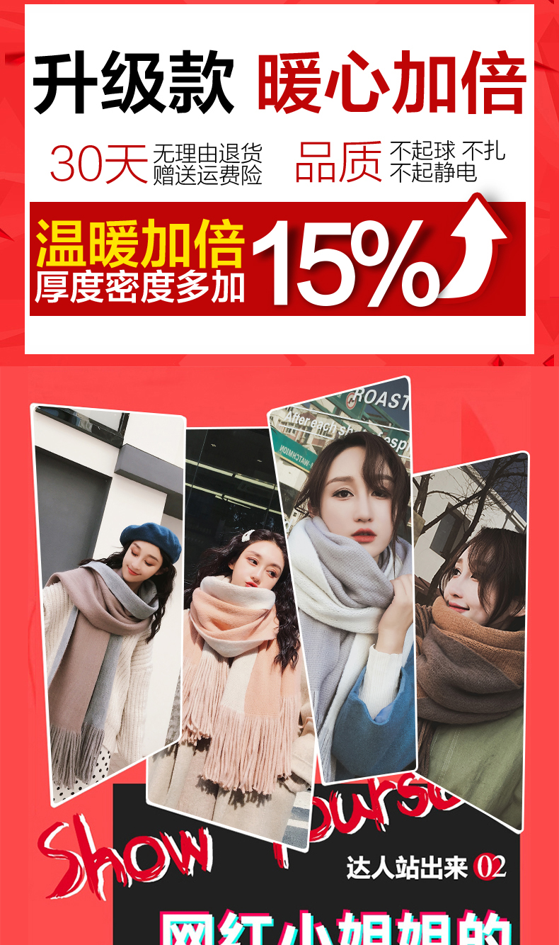 Foulard pour Femme en Cachemire - Ref 3157925 Image 6
