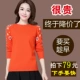 Áo len tre mùa xuân ngắn nữ cổ tròn cổ dài tay áo len mỏng áo len cashmere