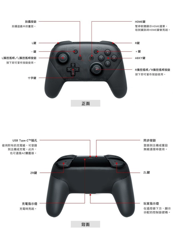 Bộ điều khiển gamepad Nintendo Swicth PRO NS Bộ điều khiển cần điều khiển không dây Bluetooth chuyên dụng