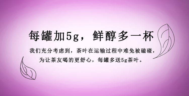 安徽黄山毛峰茶绿毛尖散装500g罐装