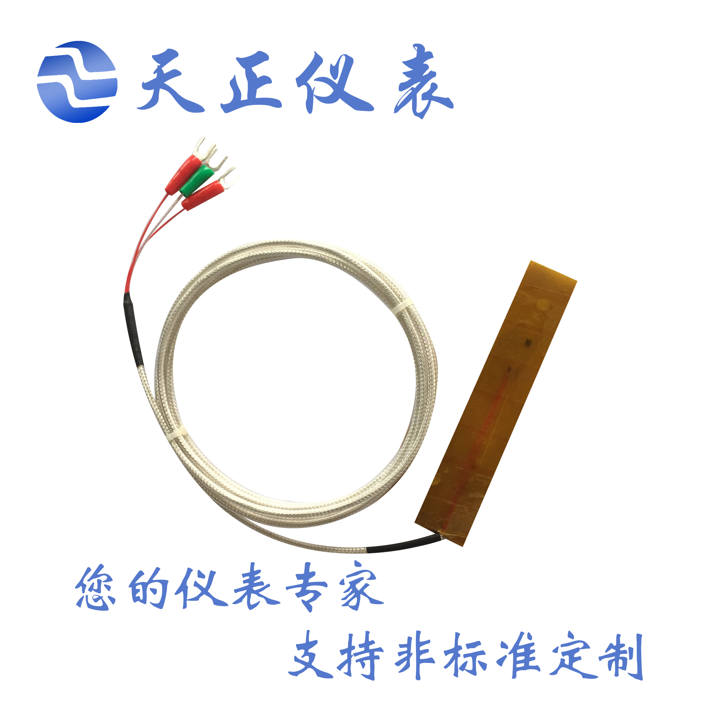 Special wind power generation clip type thermal resistance pressure sheet PT100 temperature sensor specification customization