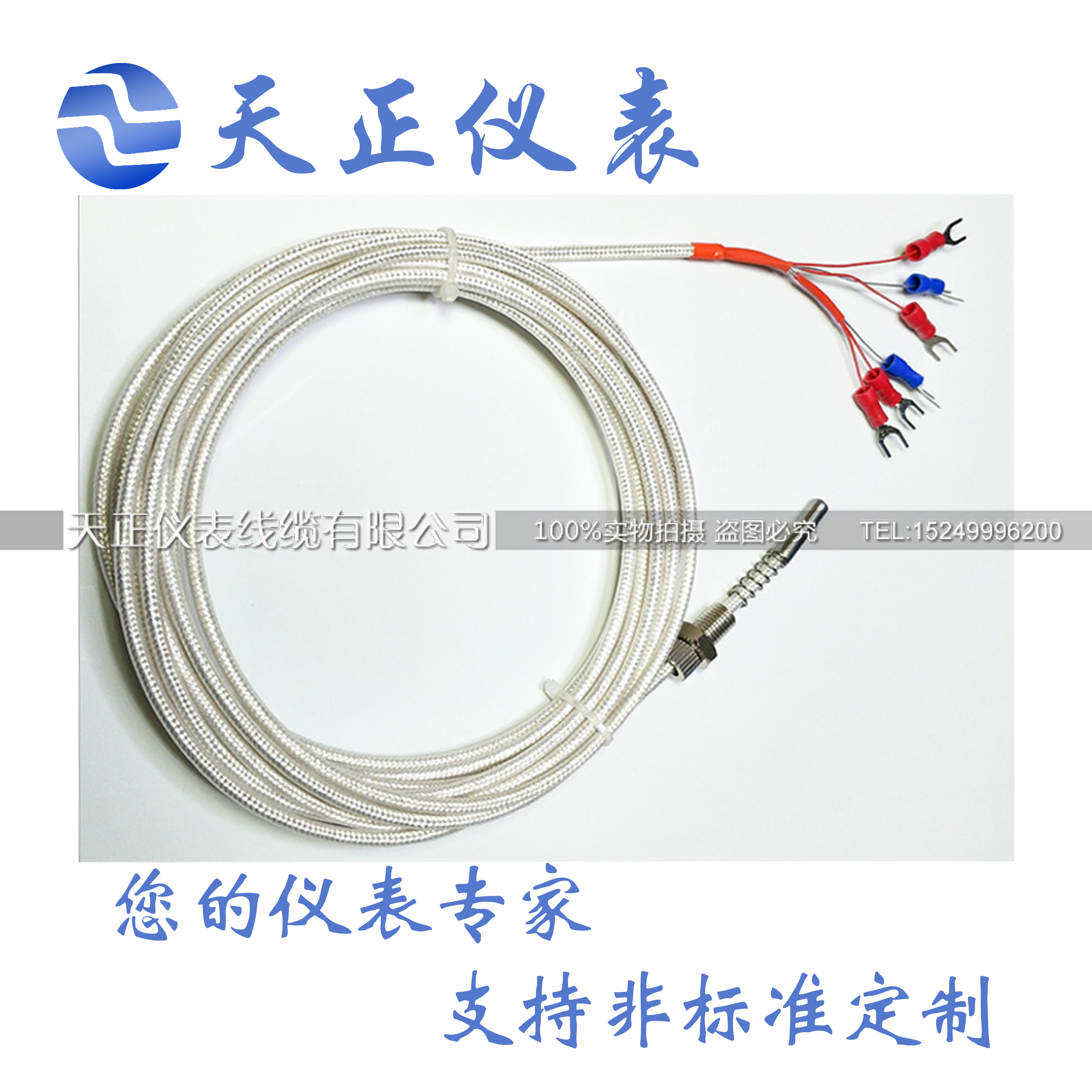 PT100 dual-support end face thermal resistance WZPM2-201WZPM-2012 bearing temperature sensor Six-core monitor