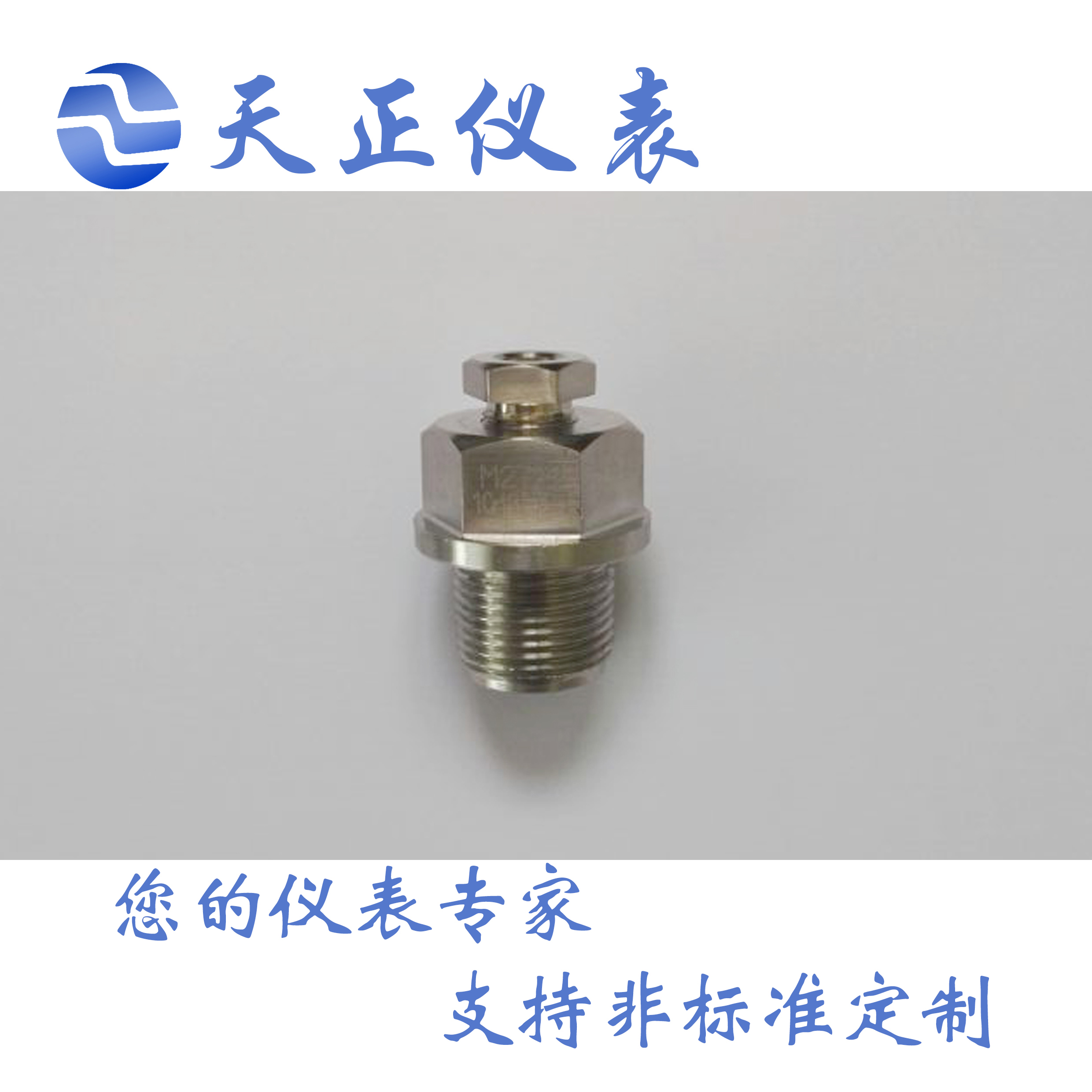 M27X2 active thread M27X2 active card sleeve thermocouple thermal resistance accessories can be customized