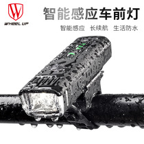 wheeelup intelligent induction bike front light intense light night riding mountain bike light usb charging bike riding gear