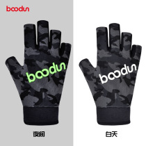 BOODUN Botton fishing gloves Black leakage finger outdoor sub-finger anti-slip reflective Pan protective outdoor sports hand guard