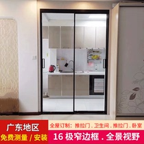 Kitchen sliding door balcony toilet very narrow frame aluminum magnesium alloy simple partition glass sliding door hanging rail customization