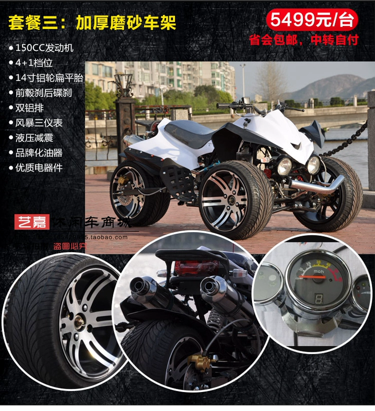 Kawasaki đảo ngược xe mô tô ba bánh ATV lớn Mars xe mô tô ba bánh ATV mọi địa hình xe thể thao ba bánh ATV