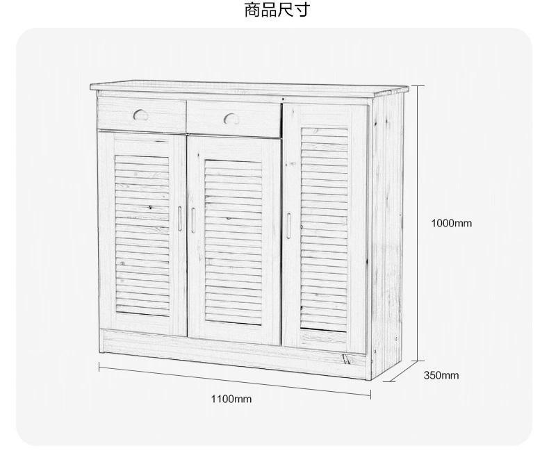 鞋柜详情_15