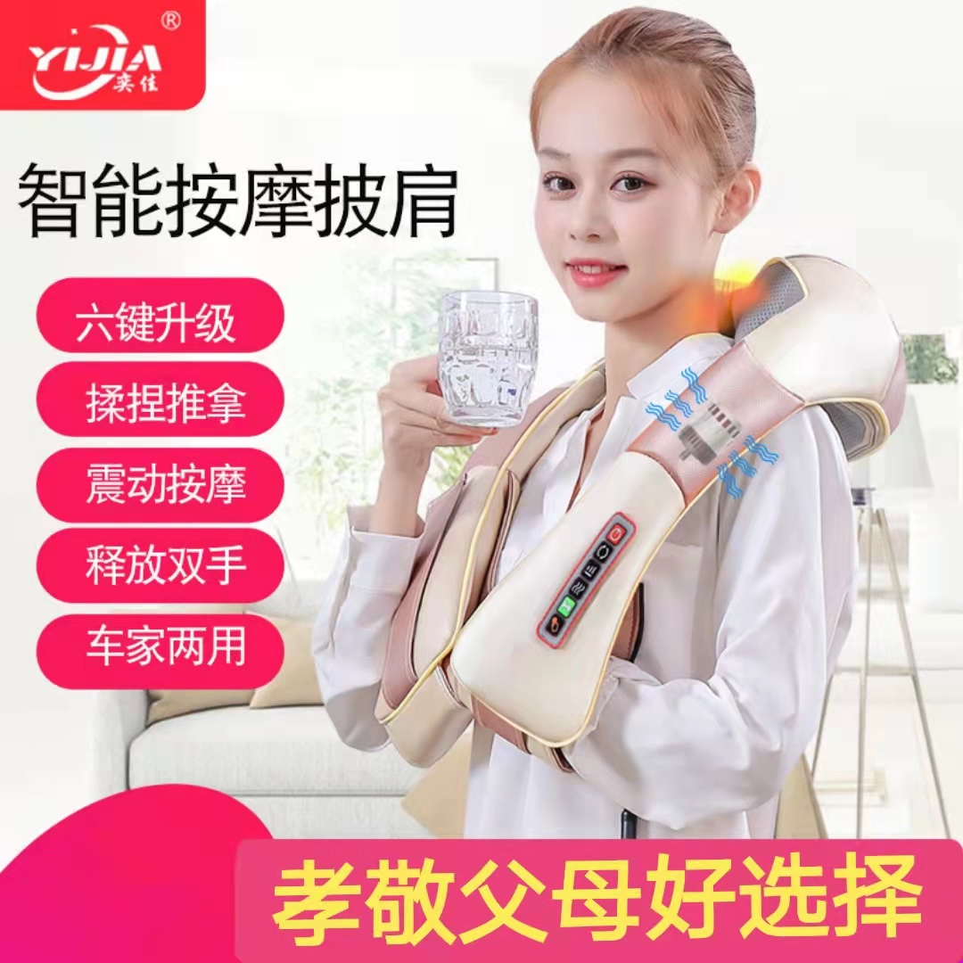 Shoulder and neck massage gauge neck back shoulder back home with multi-functional kneading heat and shoulder massage shawl