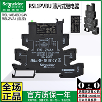 Schneider one open and close sheet 24V DC relay RSL1PVBU RSLZVA1 RSL1AB4BD